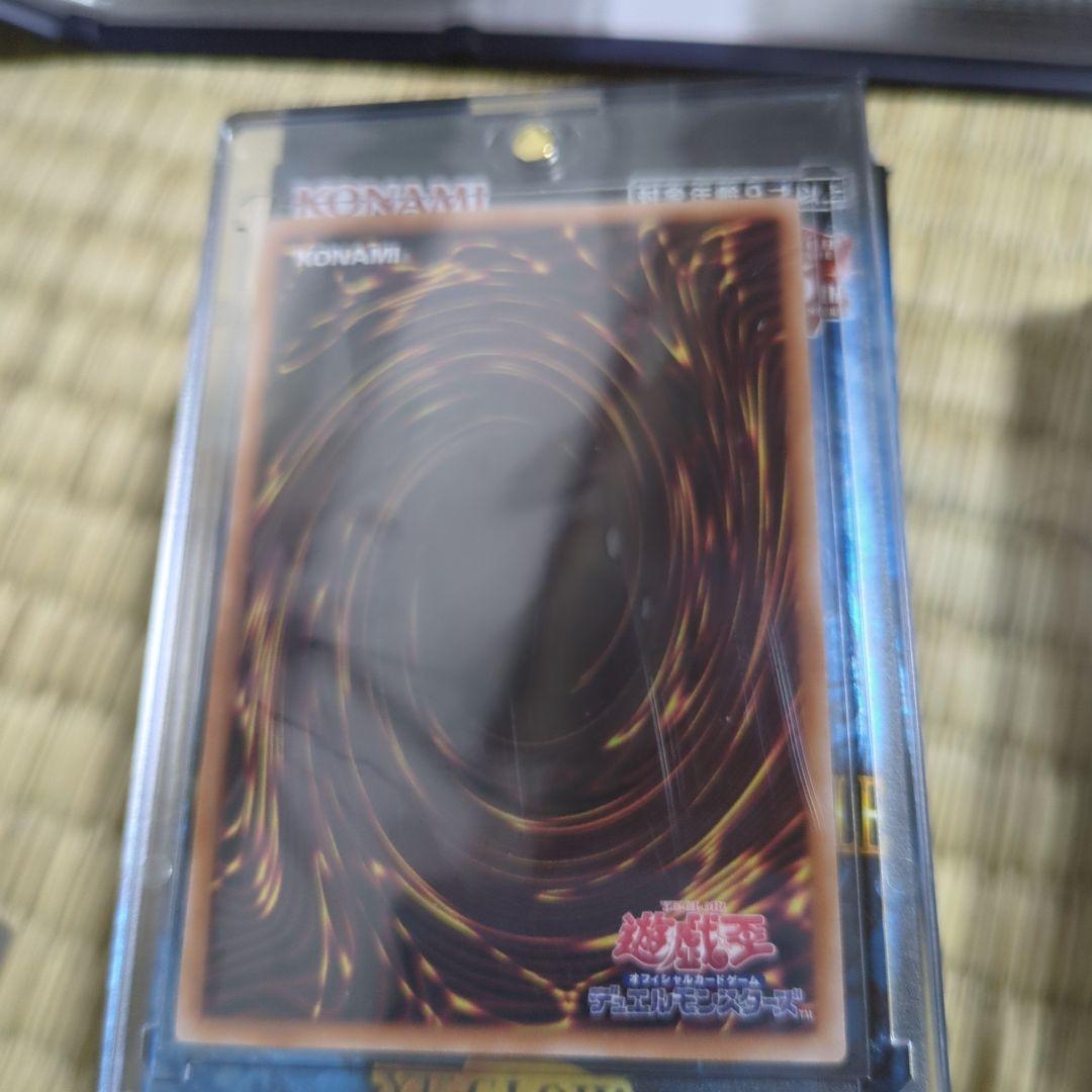 Bandai Red Eyes Black Dragon 25th Collector's single trading card in protective sleeve