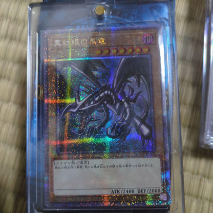 Bandai Red Eyes Black Dragon 25th Collector's single trading card in protective sleeve