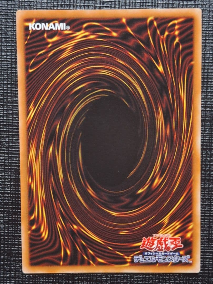 Yugioh I:P Masked Marauder prismatic secret rare single card showing detailed artwork