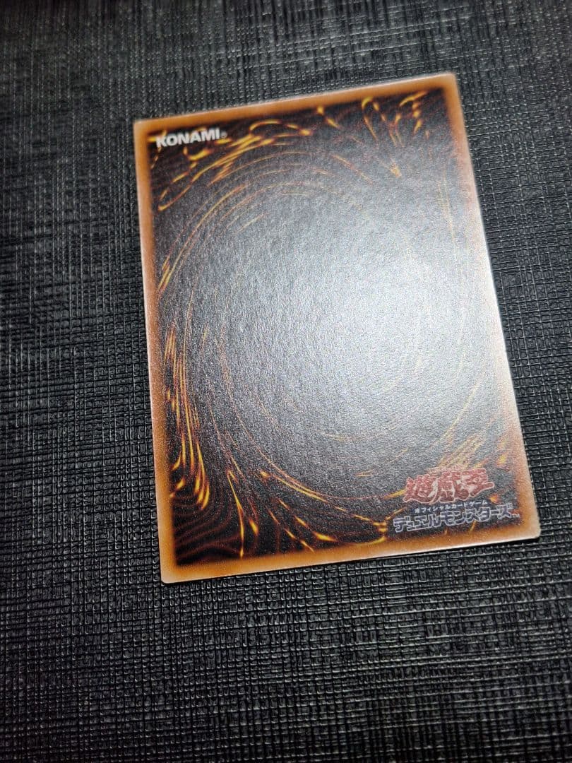 Yugioh I:P Masked Marauder prismatic secret rare single card showing detailed artwork