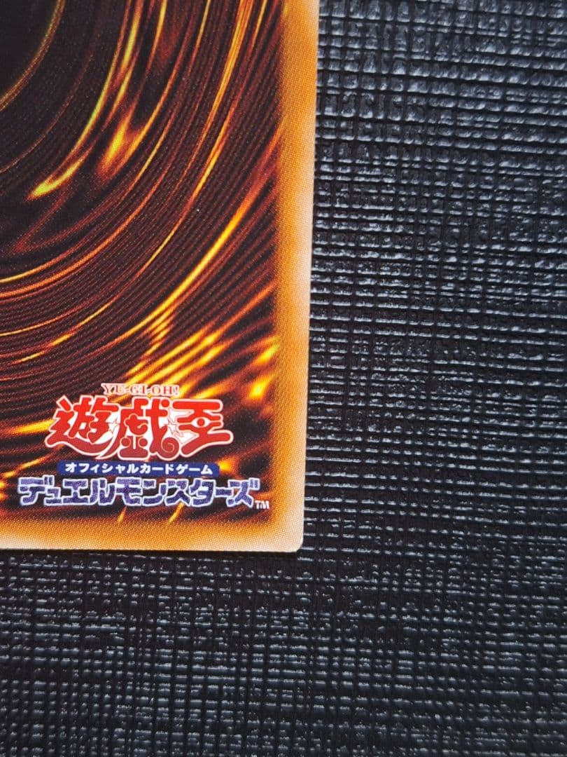 Yugioh I:P Masked Marauder prismatic secret rare single card showing detailed artwork