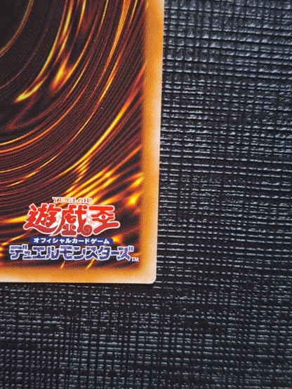 Yugioh I:P Masked Marauder prismatic secret rare single card showing detailed artwork