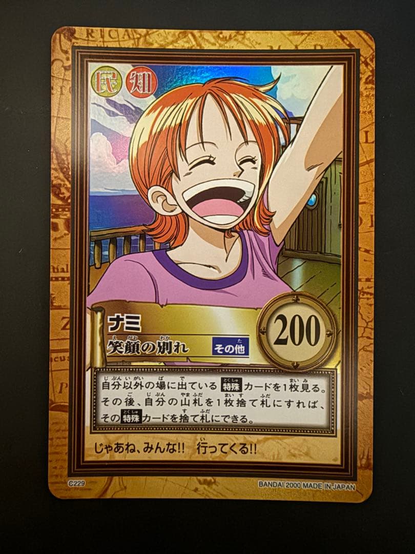 One Piece Hyper Battle Carddass C229 Nami Smiling Farewell Japanese card in protective loader