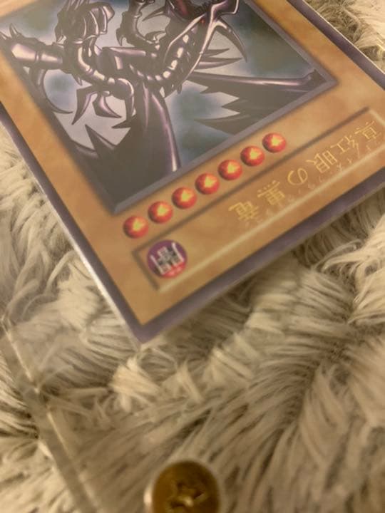 Yugioh Red-Eyes Black Dragon Ultra Rare Japanese trading card Set No.331 authentic