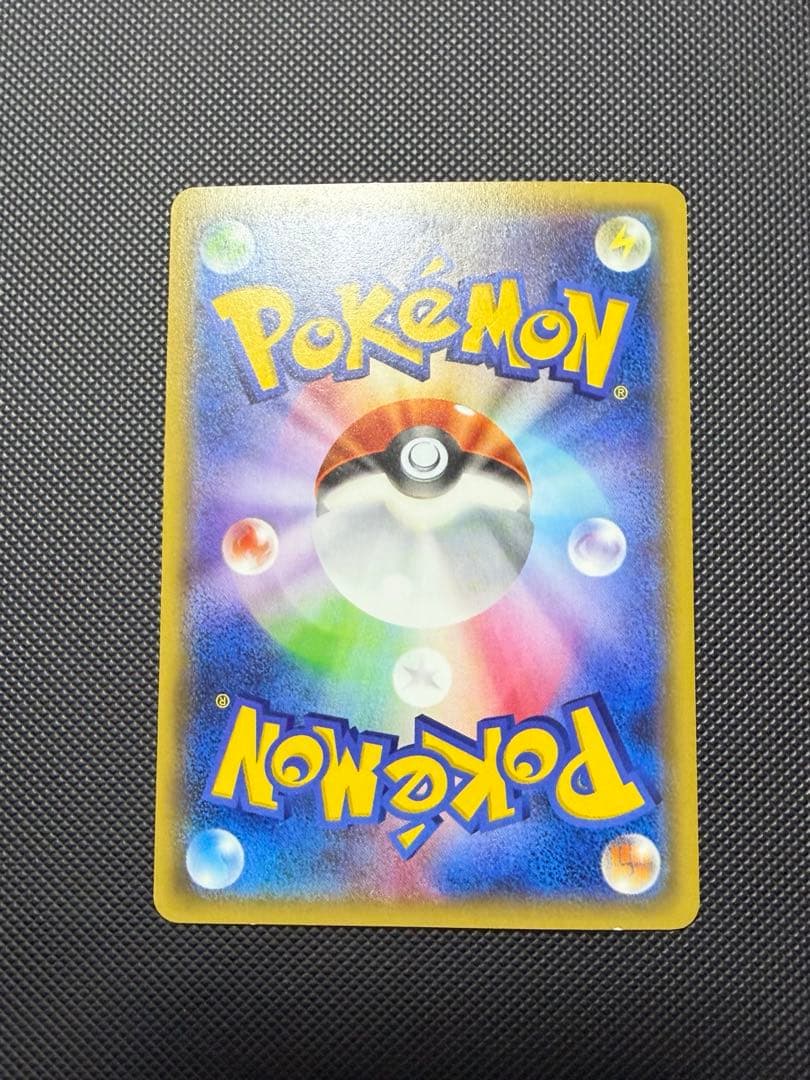 Bandai Pokemon Card Mewtwo EX 191/XY-P promo collectible card front view
