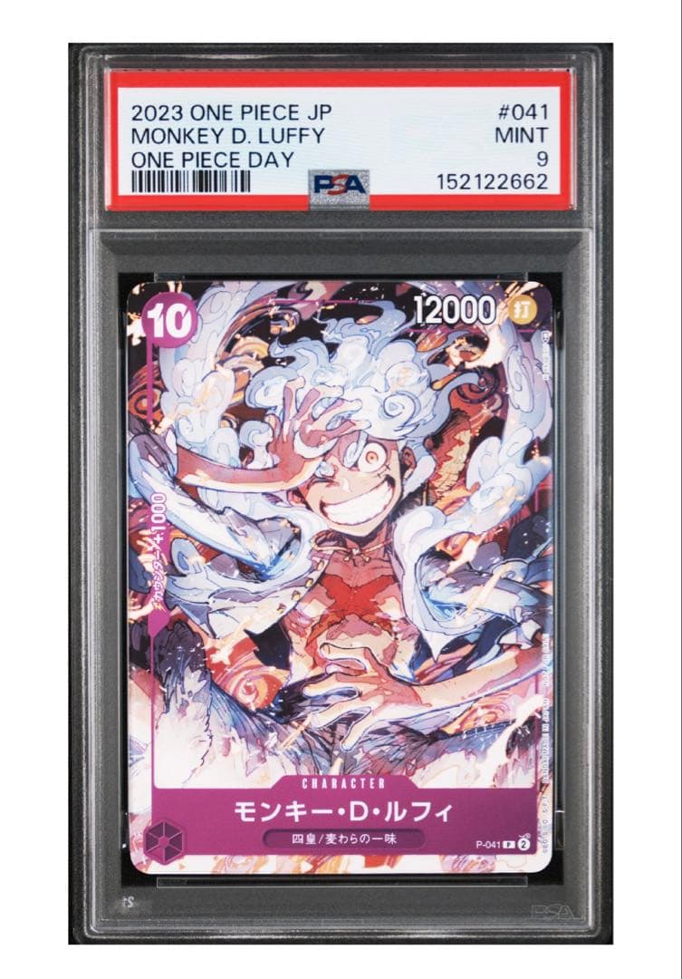 Bandai One Piece Nika Days Promo Trading Card graded PSA9 with vintage condition