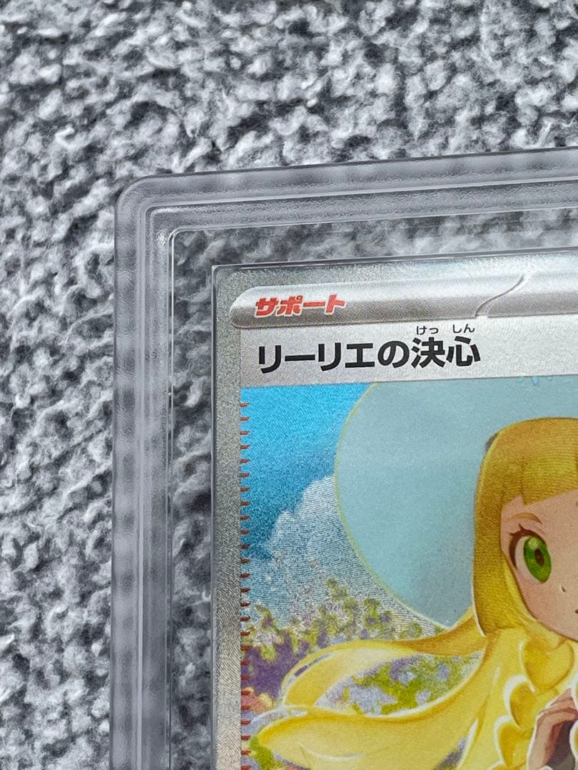 Lilie No Kesshin SAR ARS10+ acrylic case with stand and certificate Japan import