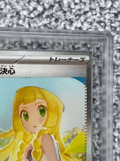 Lilie No Kesshin SAR ARS10+ acrylic case with stand and certificate Japan import