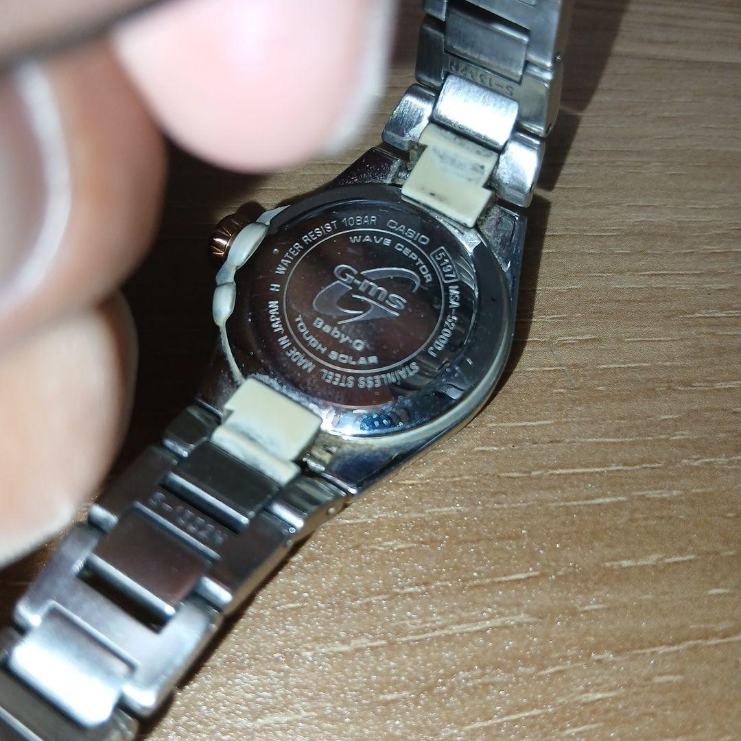Casio Baby-G G-ms MSA-5200DJ Analog Radio Wave Solar Watch — Japan Import