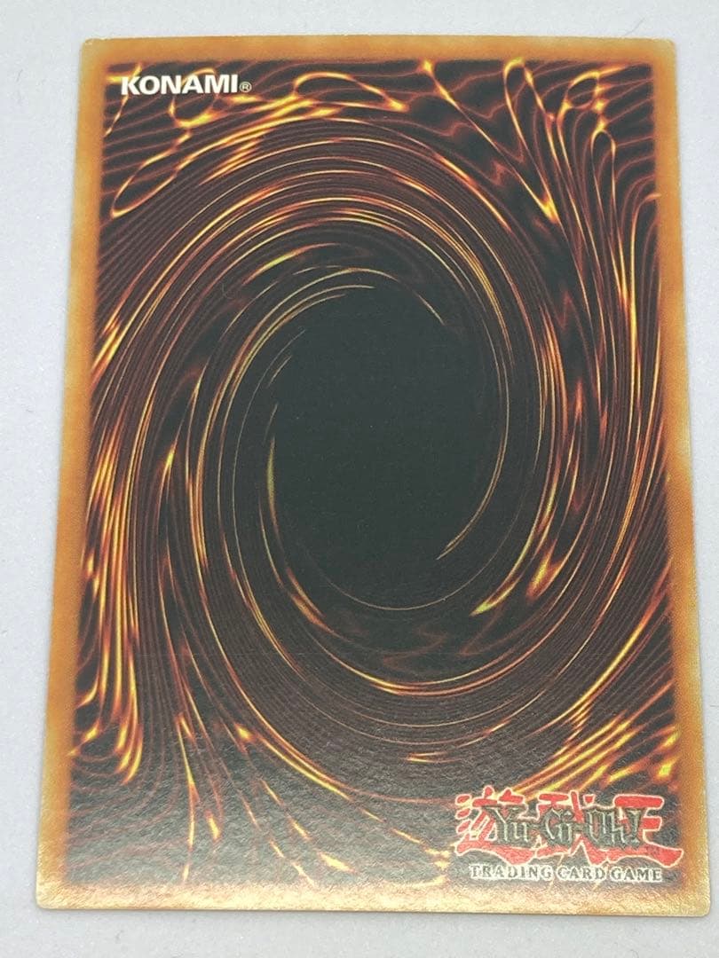 Yugioh Namesare misprint first English version error card Japan import shown on white background