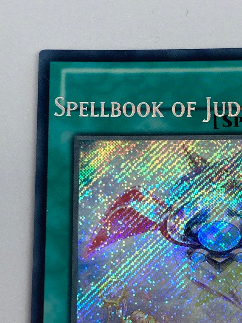Yugioh Namesare misprint first English version error card Japan import shown on white background