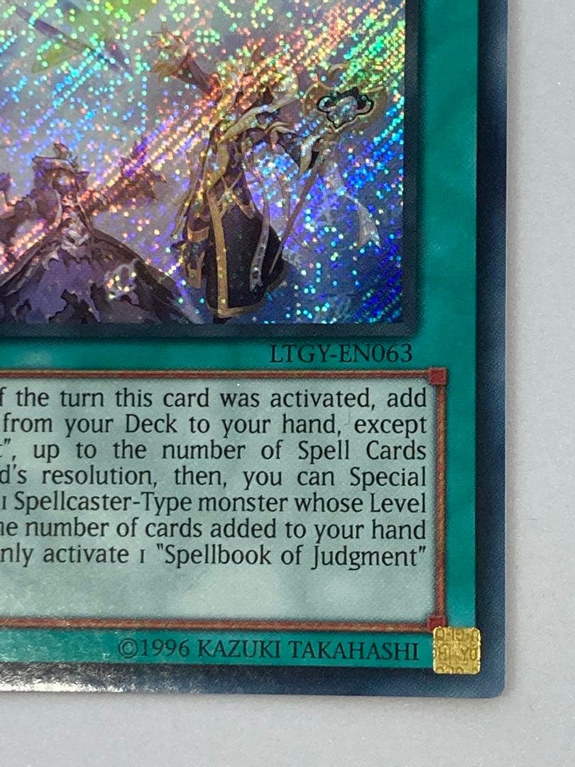 Yugioh Namesare misprint first English version error card Japan import shown on white background