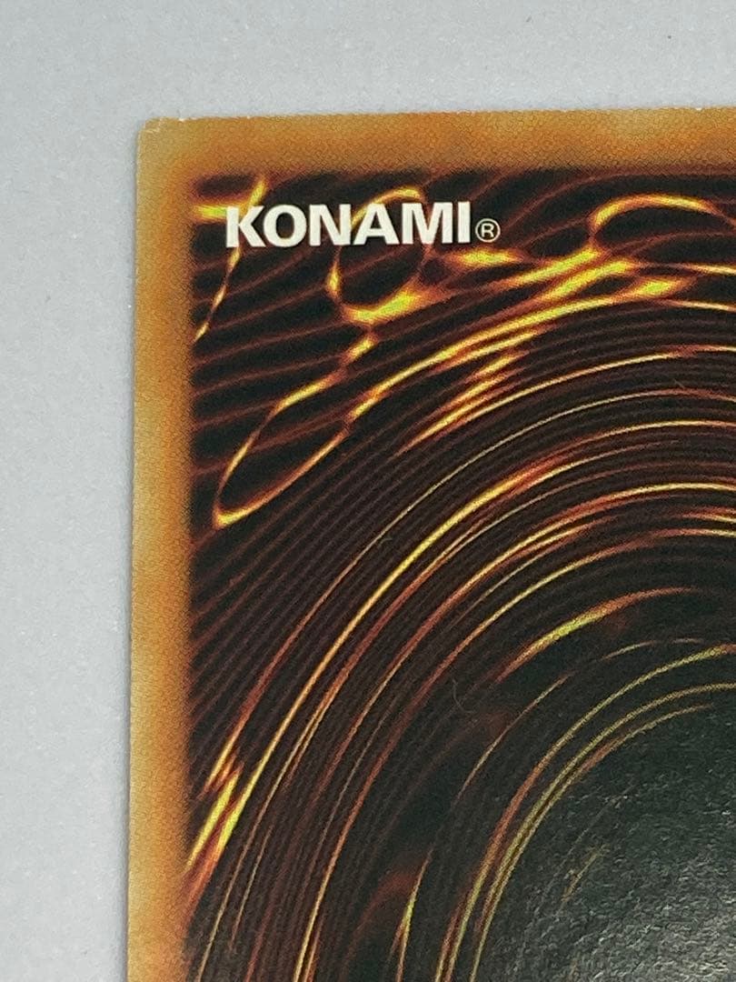 Yugioh Namesare misprint first English version error card Japan import shown on white background