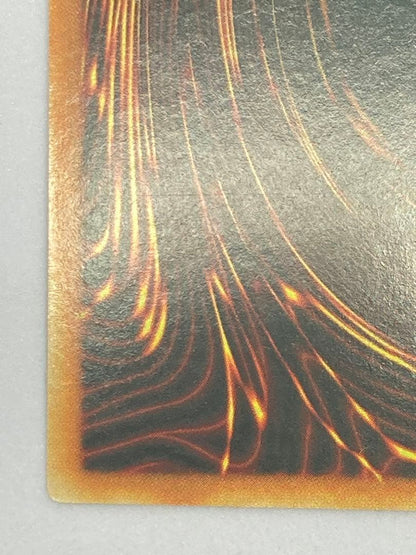 Yugioh Namesare misprint first English version error card Japan import shown on white background