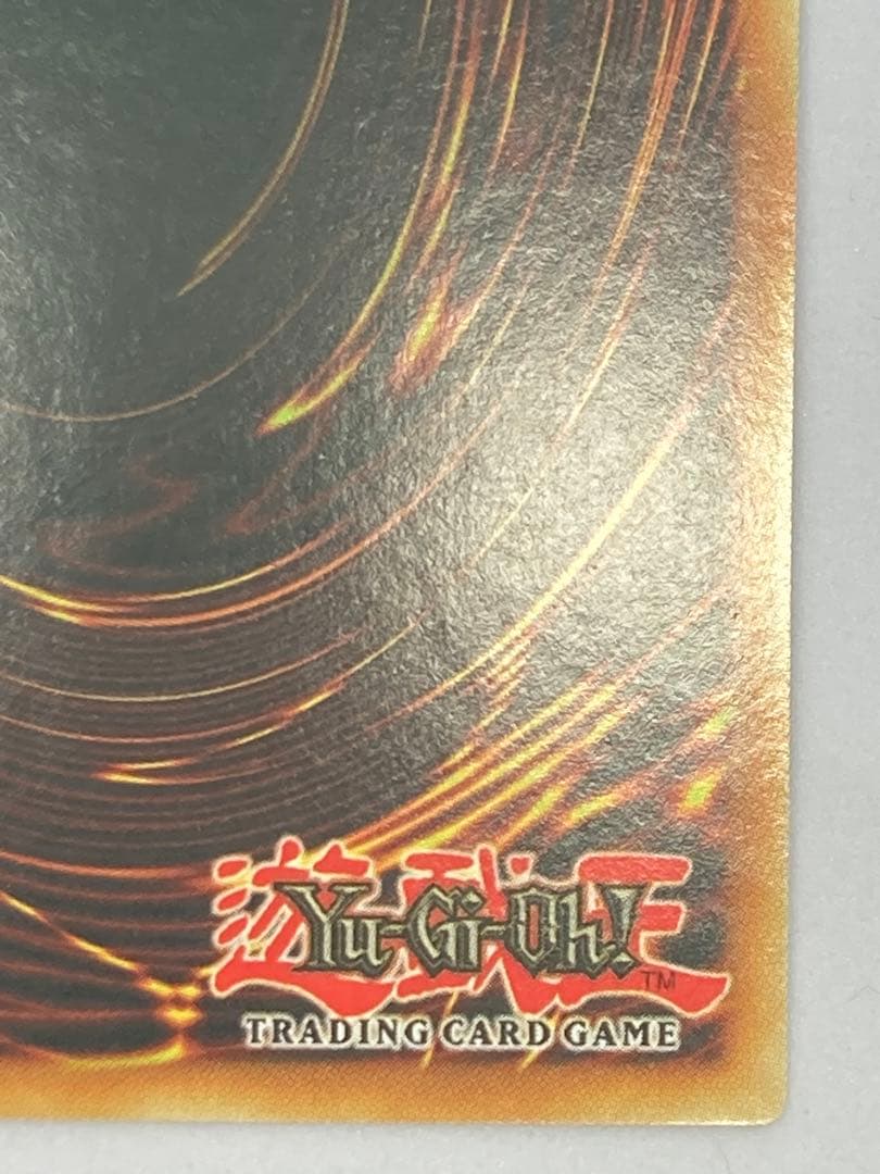 Yugioh Namesare misprint first English version error card Japan import shown on white background