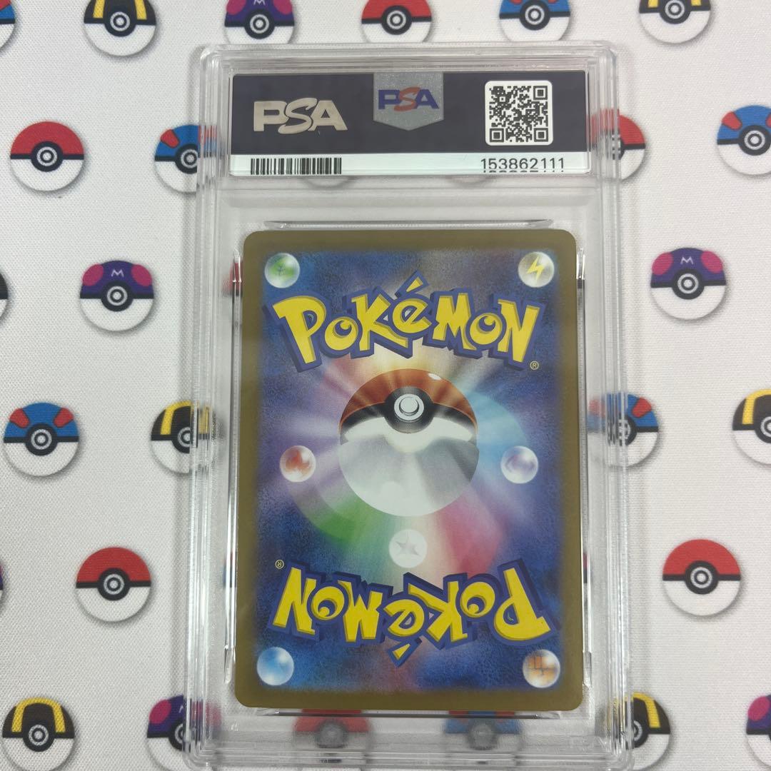 Bandai Pokemon Megaradodon X ex collectible card graded PSA9 with clear condition shown