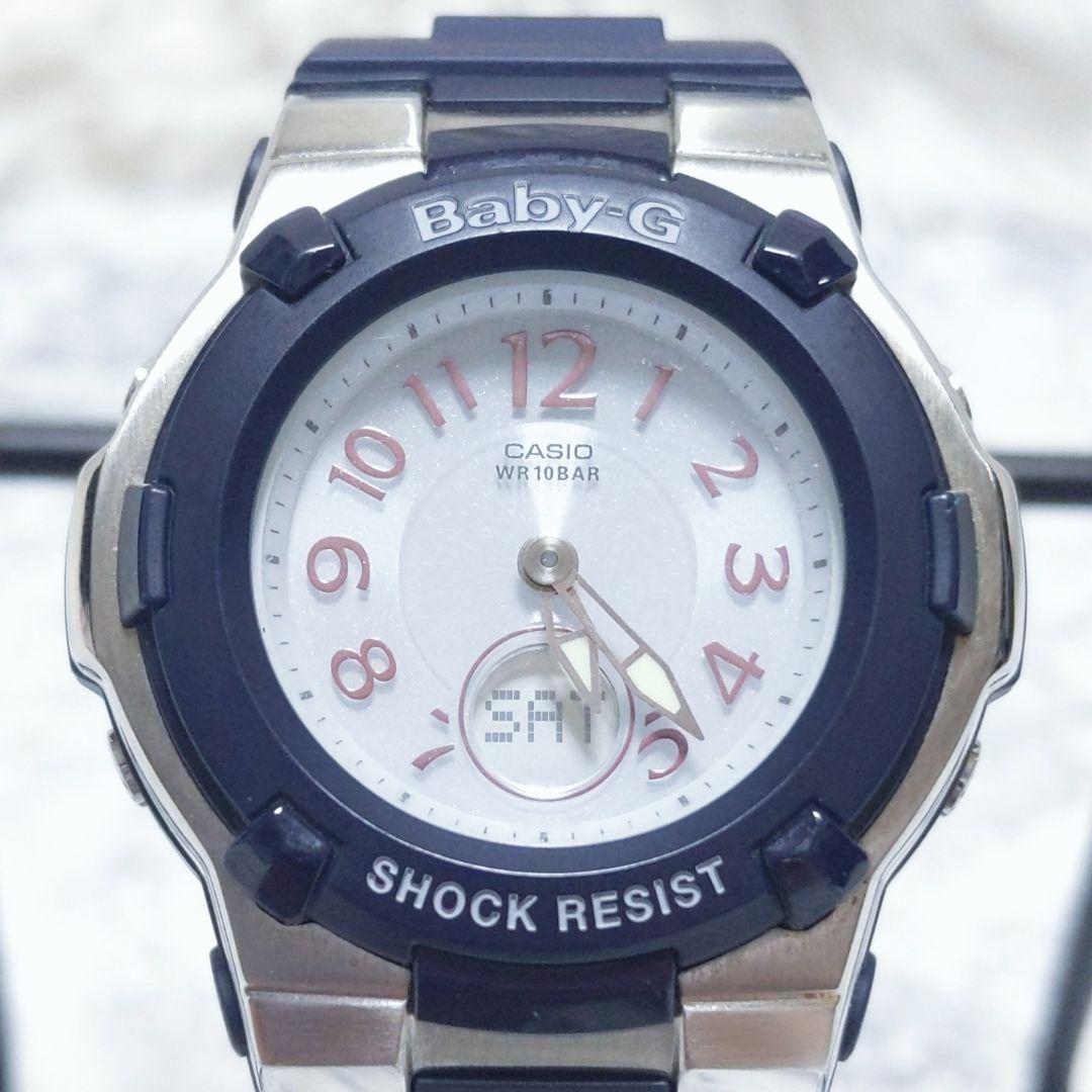 Casio Baby-G BGA-1100-2BJF Radio Solar Watch Navy Color