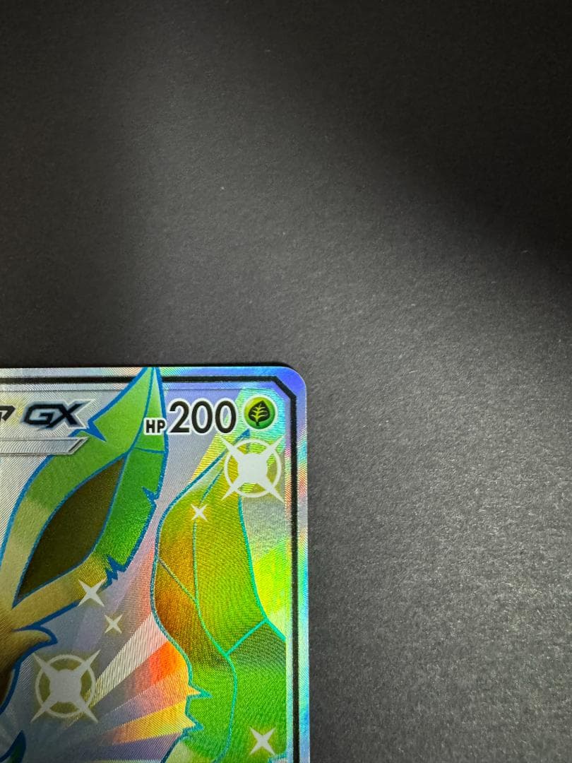 Leafeon GX SSR card from GX Ultra Shine Collection featuring model number 206/150