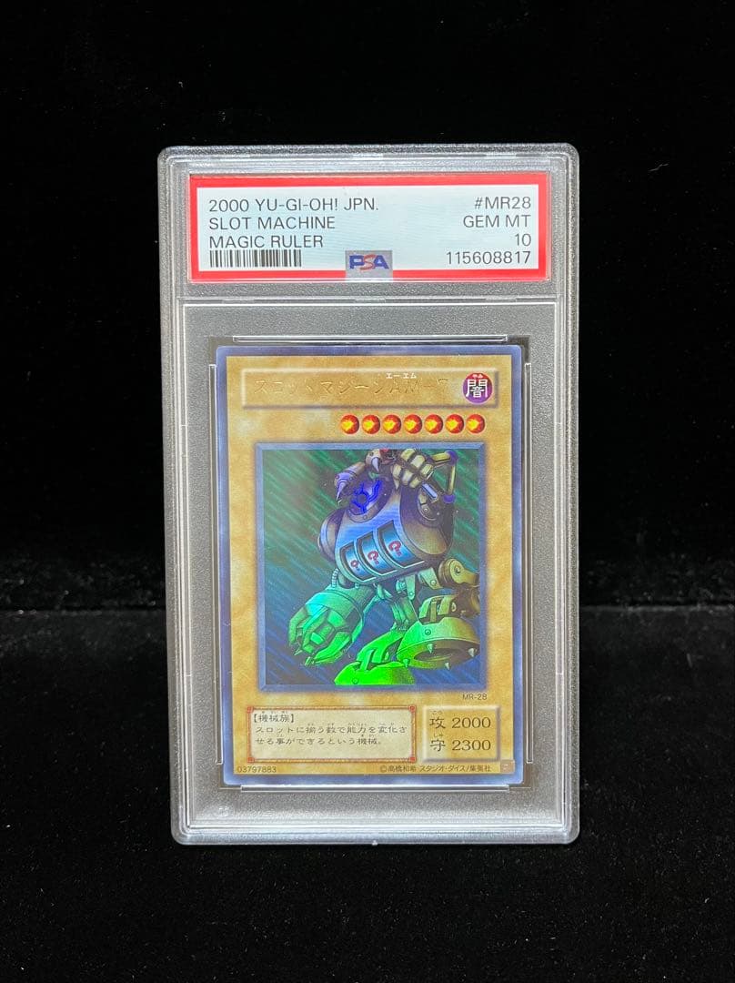 BANDAI Yu-Gi-Oh PSA 10 Slot Machine Ultra Rare 2000 trading card Japan import