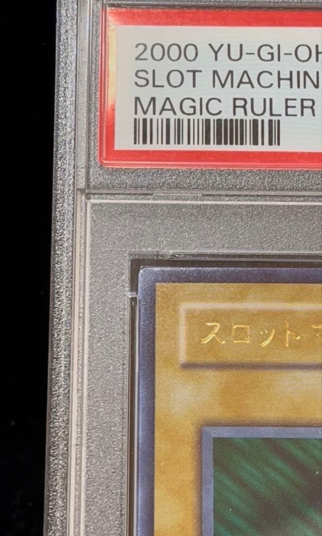 BANDAI Yu-Gi-Oh PSA 10 Slot Machine Ultra Rare 2000 trading card Japan import