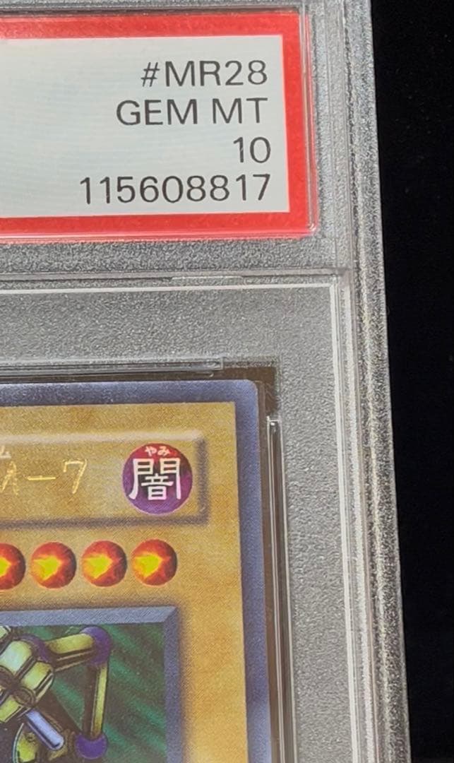 BANDAI Yu-Gi-Oh PSA 10 Slot Machine Ultra Rare 2000 trading card Japan import