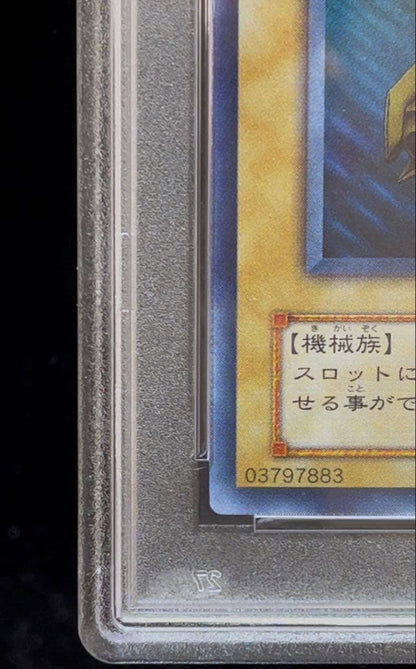 BANDAI Yu-Gi-Oh PSA 10 Slot Machine Ultra Rare 2000 trading card Japan import
