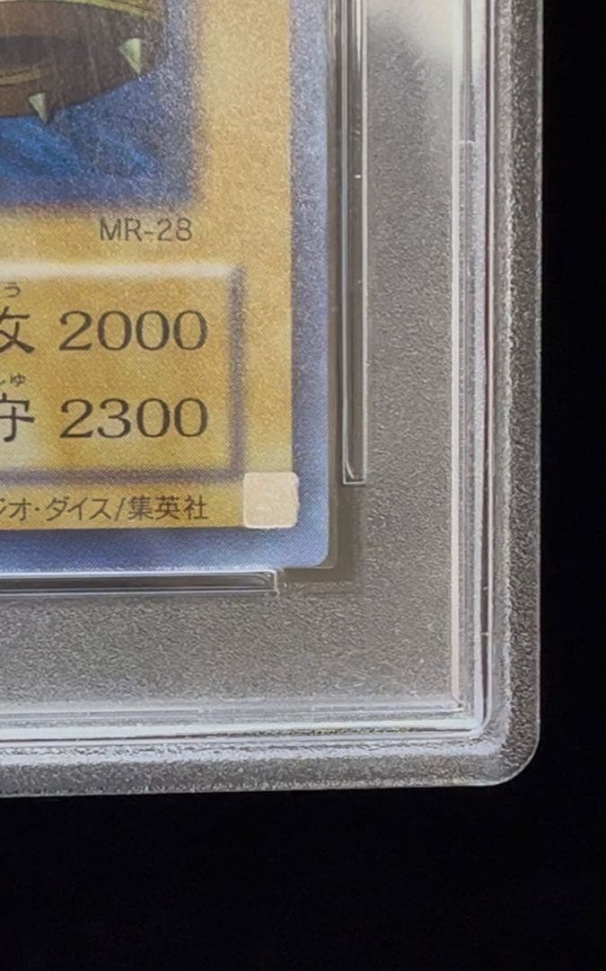 BANDAI Yu-Gi-Oh PSA 10 Slot Machine Ultra Rare 2000 trading card Japan import