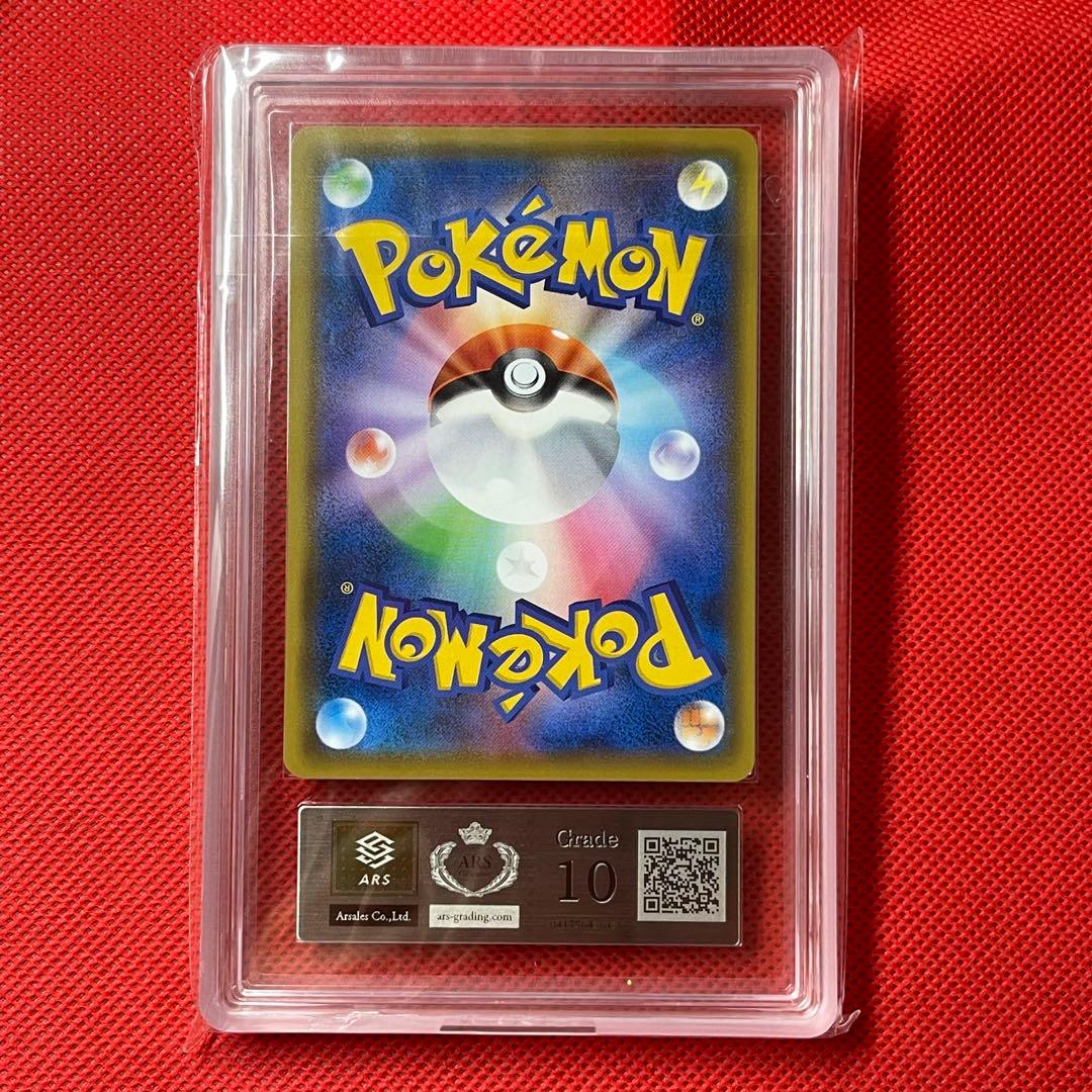 Tetsuya Nomura Gengar Japanese trading card model 033/095 U untested condition