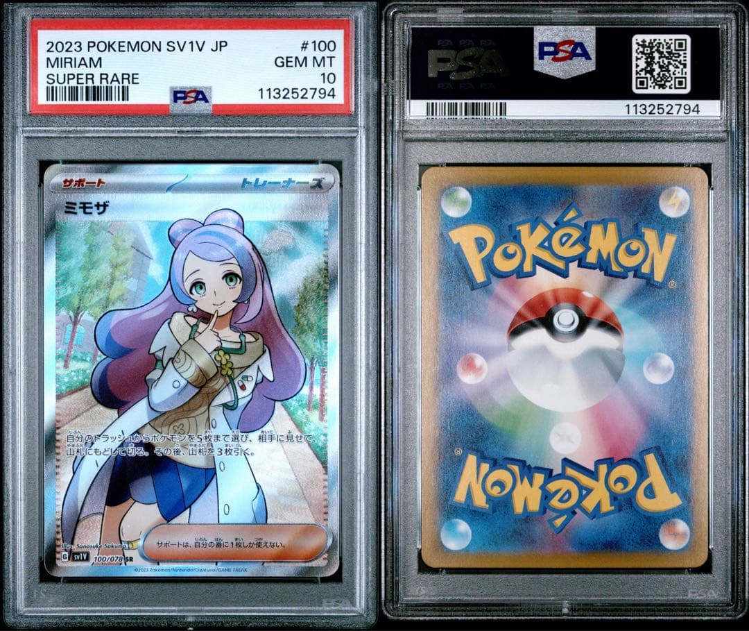 Mimosa Support Card Violetta Pokémon PSA10 Gem Mint from Violet ex expansion Japanese version