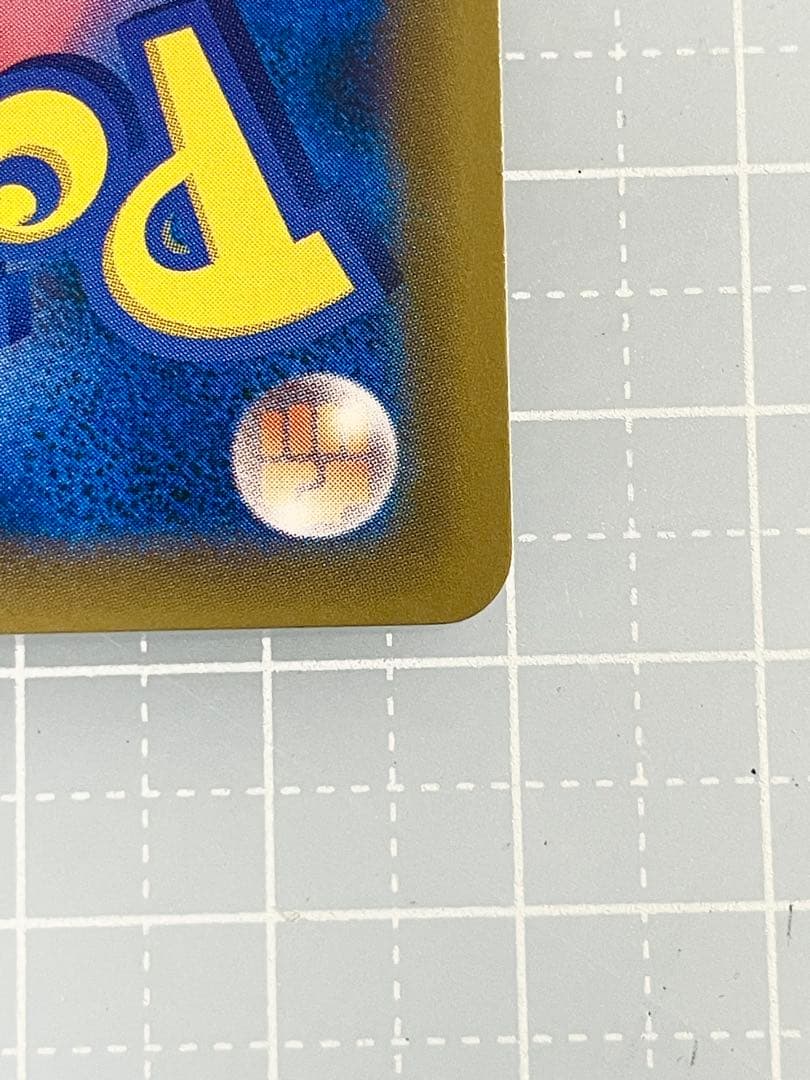 Pokemon Pikachu & Zekrom GX SR trading card 100/095 Japan Import with minor surface chip top left corner