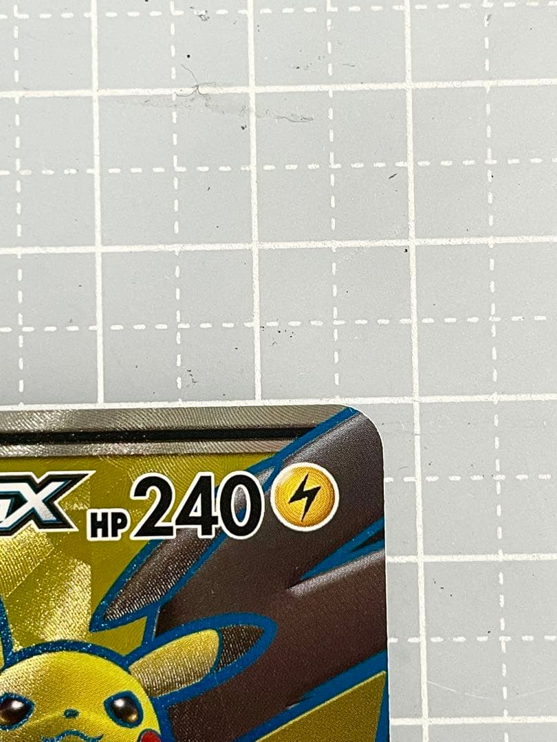Pokemon Pikachu & Zekrom GX SR trading card 100/095 Japan Import with minor surface chip top left corner