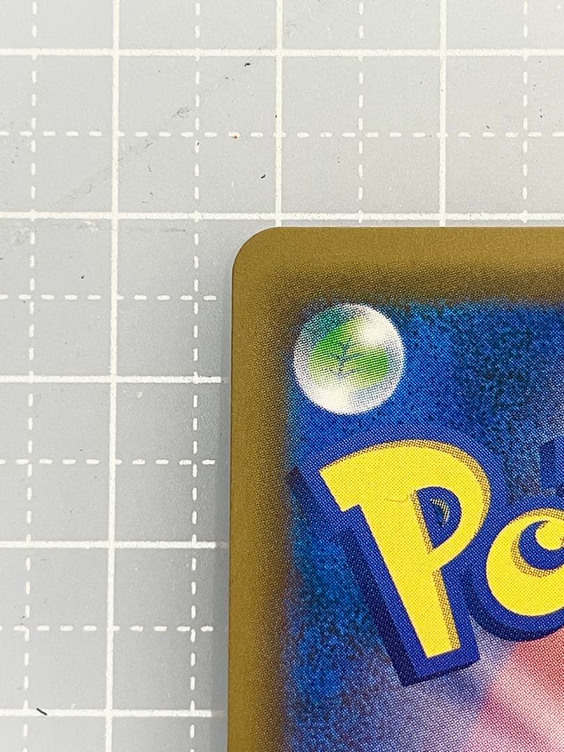Pokemon Pikachu & Zekrom GX SR trading card 100/095 Japan Import with minor surface chip top left corner