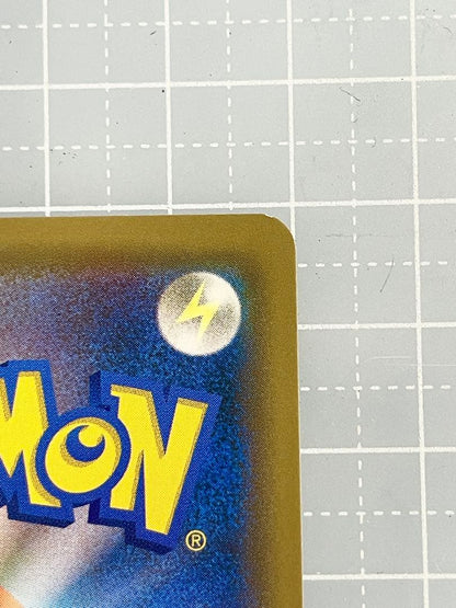 Pokemon Pikachu & Zekrom GX SR trading card 100/095 Japan Import with minor surface chip top left corner