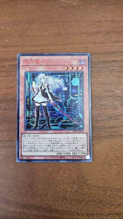 Yugioh Shining Victress Ray Red Secret Manga Illustration monster card 23pp-jp020 in protective sleeve