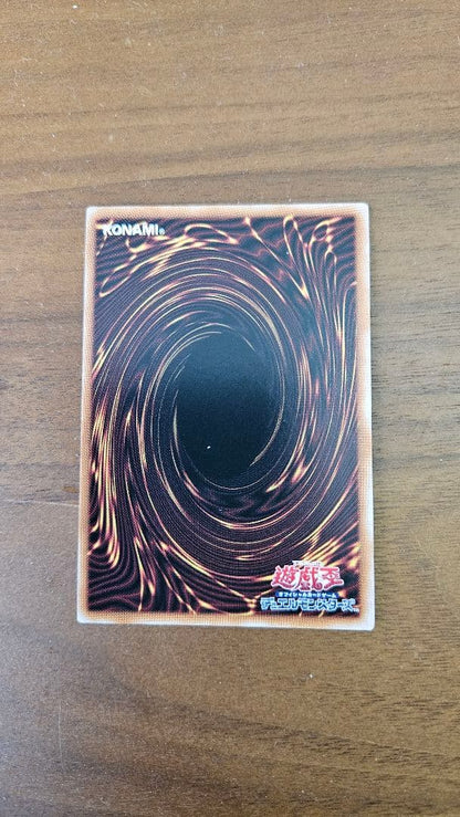 Yugioh Shining Victress Ray Red Secret Manga Illustration monster card 23pp-jp020 in protective sleeve