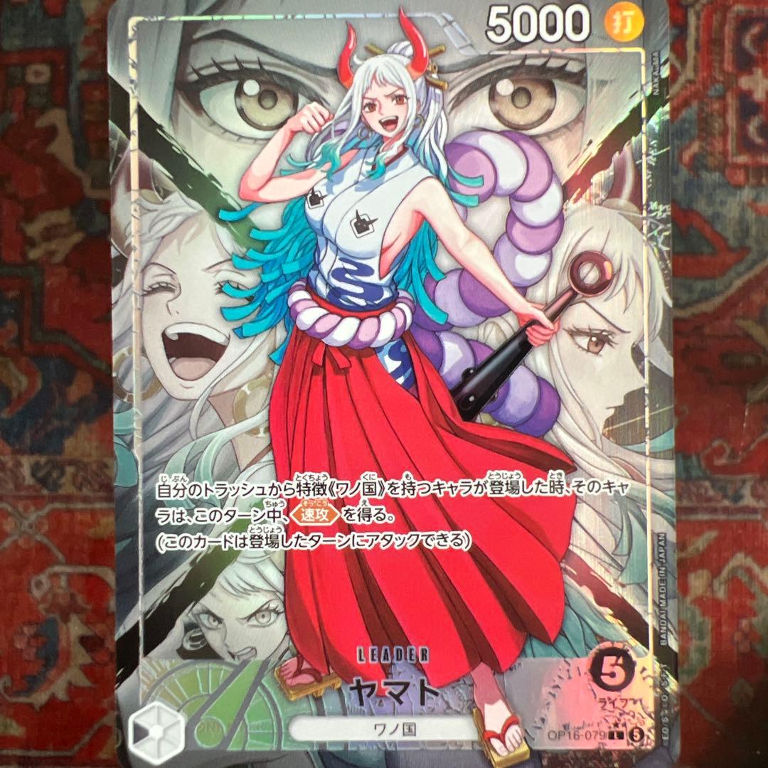 One Piece Heart of the Fight Yamato Leader Parallel OP16-079 trading card, Japan import, displayed in a protective loader