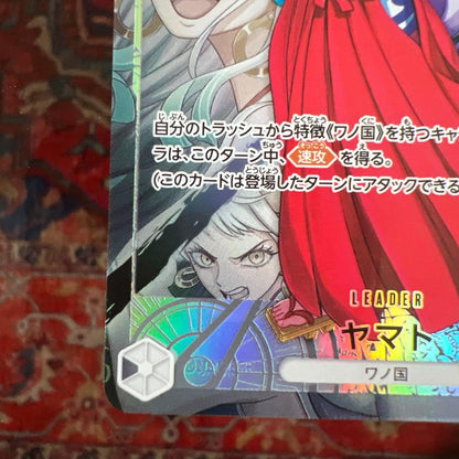 One Piece Heart of the Fight Yamato Leader Parallel OP16-079 trading card, Japan import, displayed in a protective loader