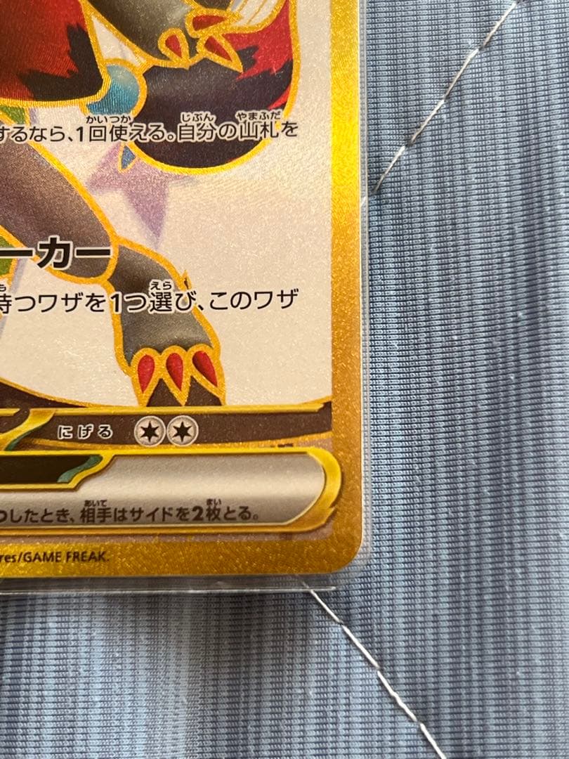 Zoroark EX UR Error Version Pokemon card with print error in excellent condition from Japan import