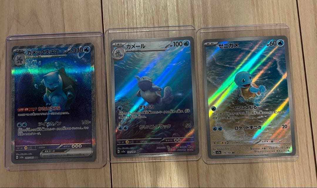 Bandai Pokémon Card 151 Collection complete set of nine used cards with storage case from Japan