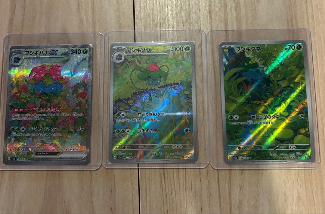 Bandai Pokémon Card 151 Collection complete set of nine used cards with storage case from Japan