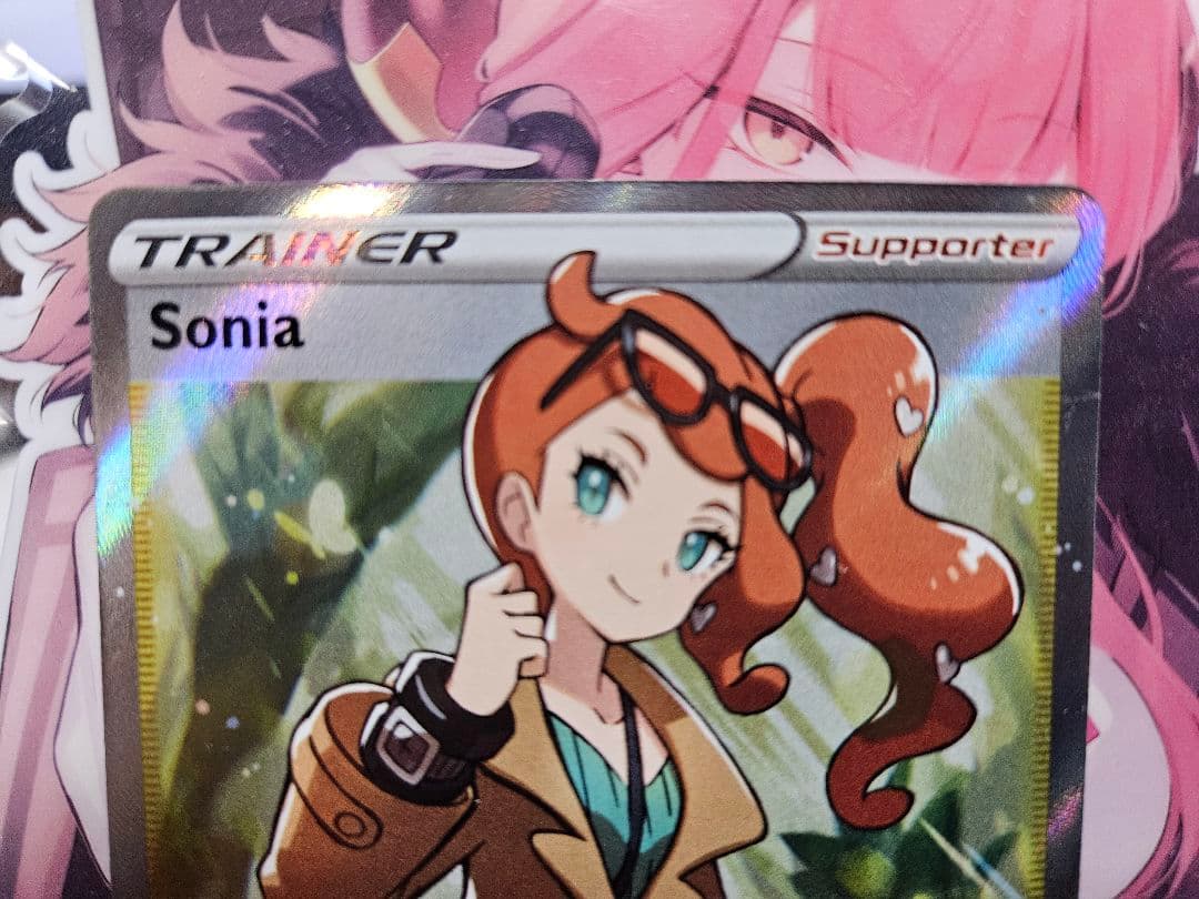 Sonia SR S1a VMAX Rising 077/070 English Edition Pokemon card from Sword & Shield set
