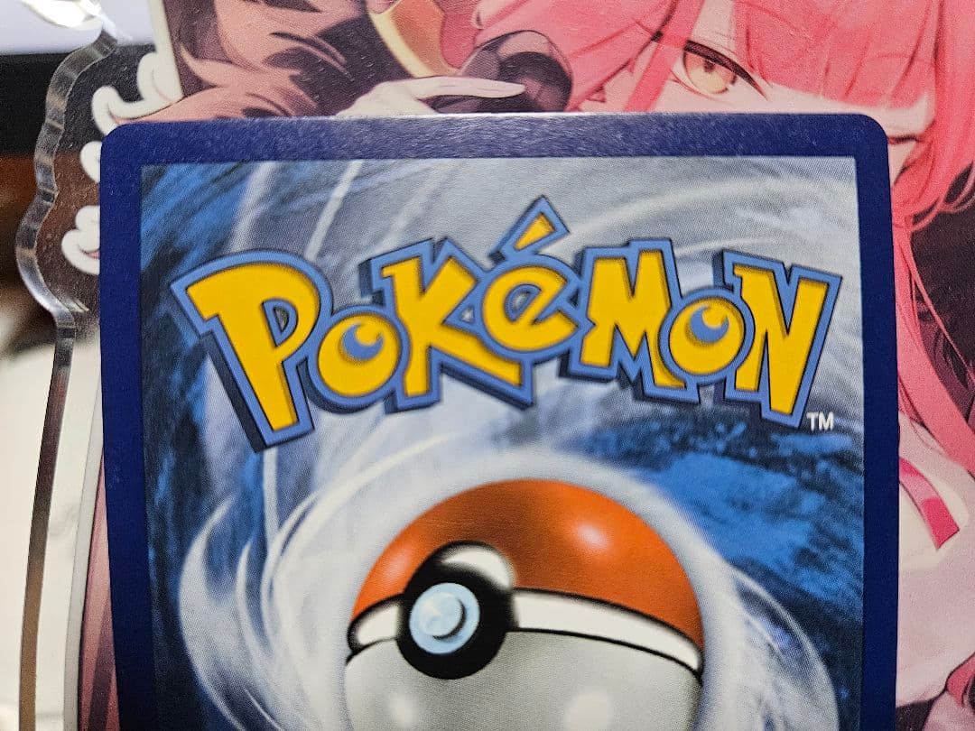 Sonia SR S1a VMAX Rising 077/070 English Edition Pokemon card from Sword & Shield set
