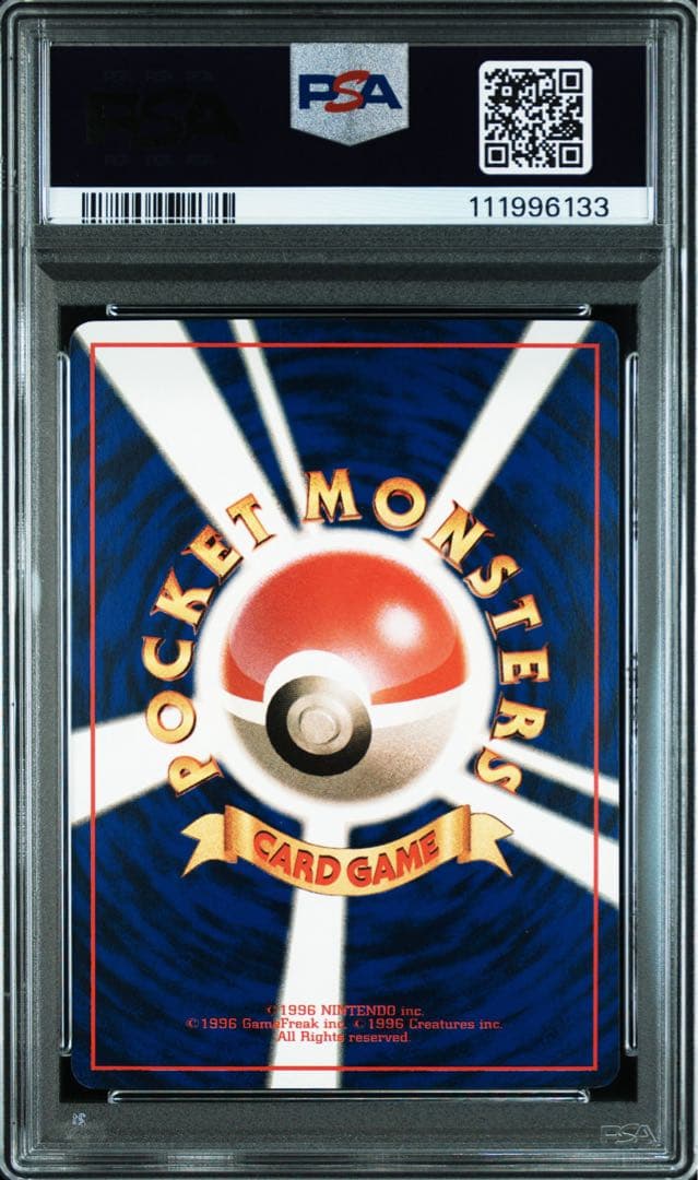 Bandai Pokemon PSA9 Mewtwo CD Promo vintage collectible card graded PSA9 from Japan import