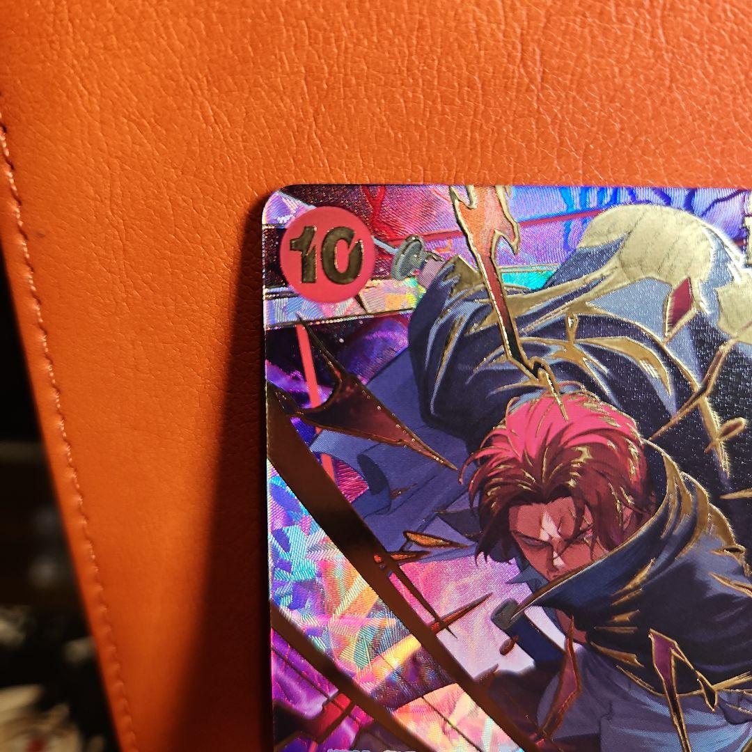 One Piece Shanks SP Japanese trading card with white blemish on top right corner