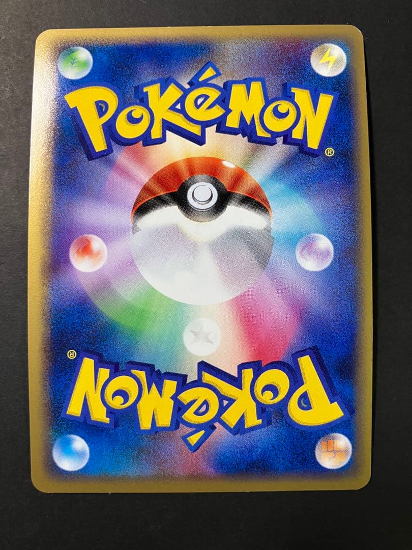 Pokemon Card Gengar Great LL Lost Link 015/040 Japan Import with slight scratch on back top right corner