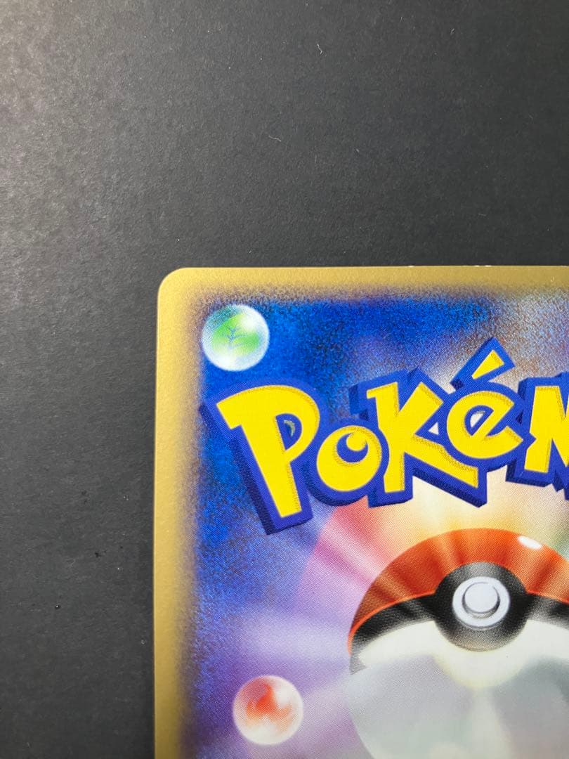 Pokemon Card Gengar Great LL Lost Link 015/040 Japan Import with slight scratch on back top right corner
