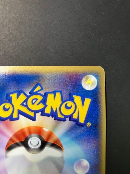 Pokemon Card Gengar Great LL Lost Link 015/040 Japan Import with slight scratch on back top right corner