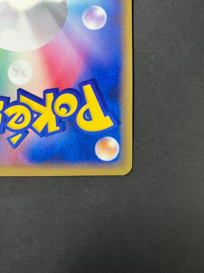 Pokemon Card Gengar Great LL Lost Link 015/040 Japan Import with slight scratch on back top right corner