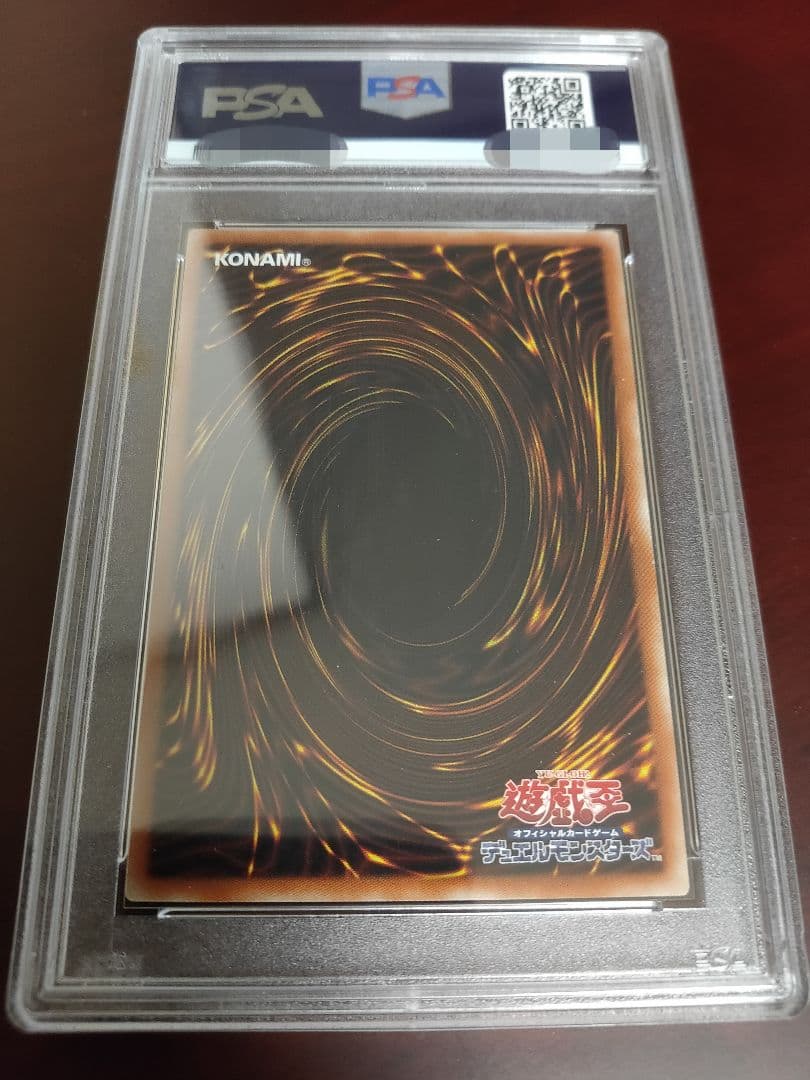 Yu-Gi-Oh PSA9 Ice Barrier Dragon Trishula 20th Anniversary Secret Rare card Japanese import