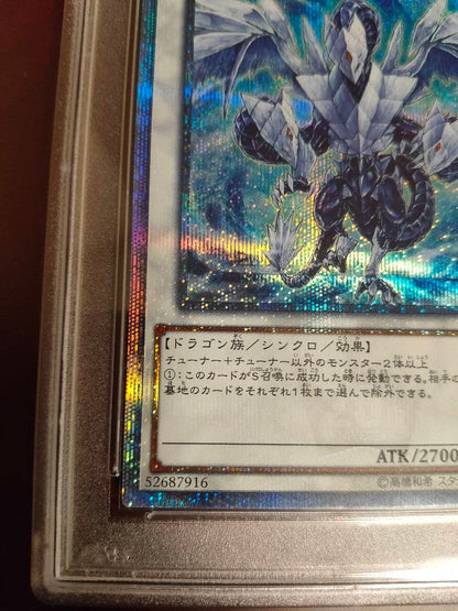 Yu-Gi-Oh PSA9 Ice Barrier Dragon Trishula 20th Anniversary Secret Rare card Japanese import